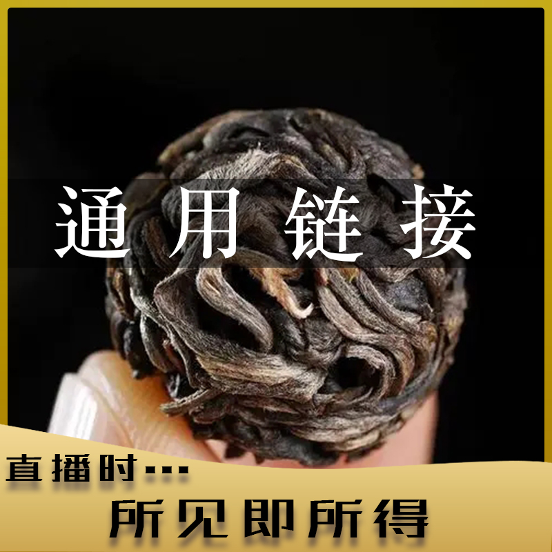 【陆导分享】易武沉香龙珠 送 03年二号厂7222尾料散生茶铁罐装