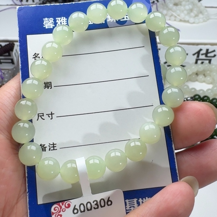 和田玉手串未镶嵌