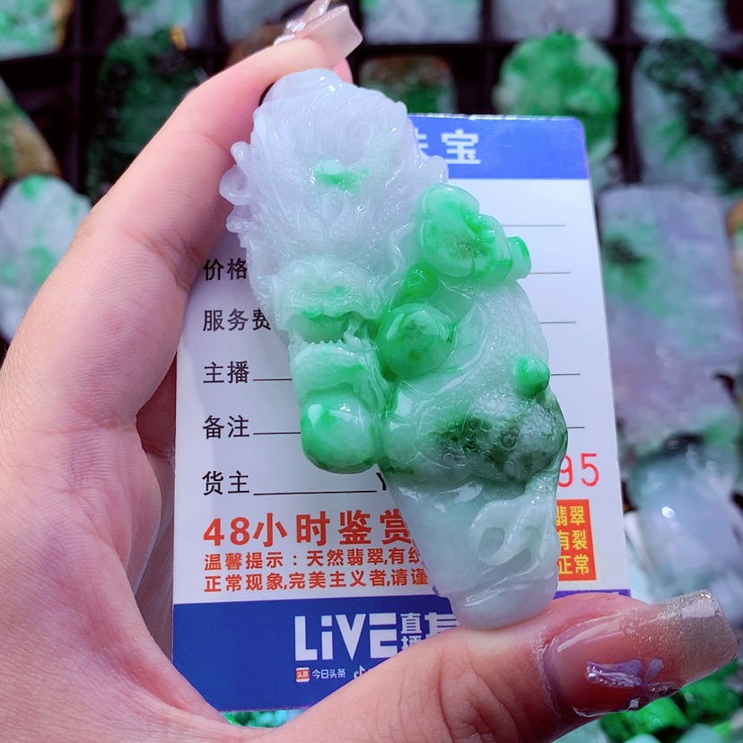 【闪购商品】翡翠颈饰未镶嵌挂件