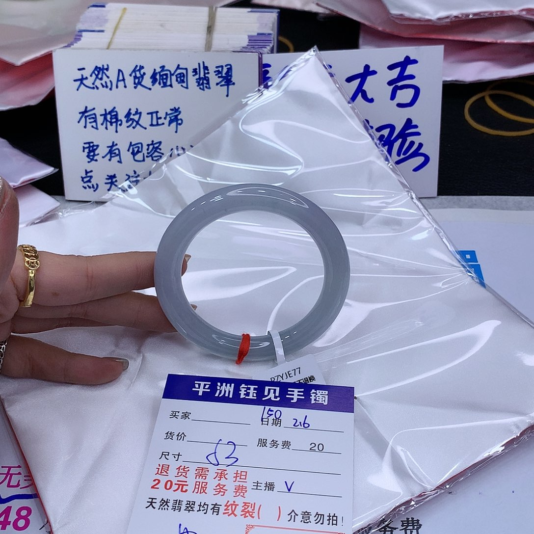 翡翠手镯未镶嵌11111111