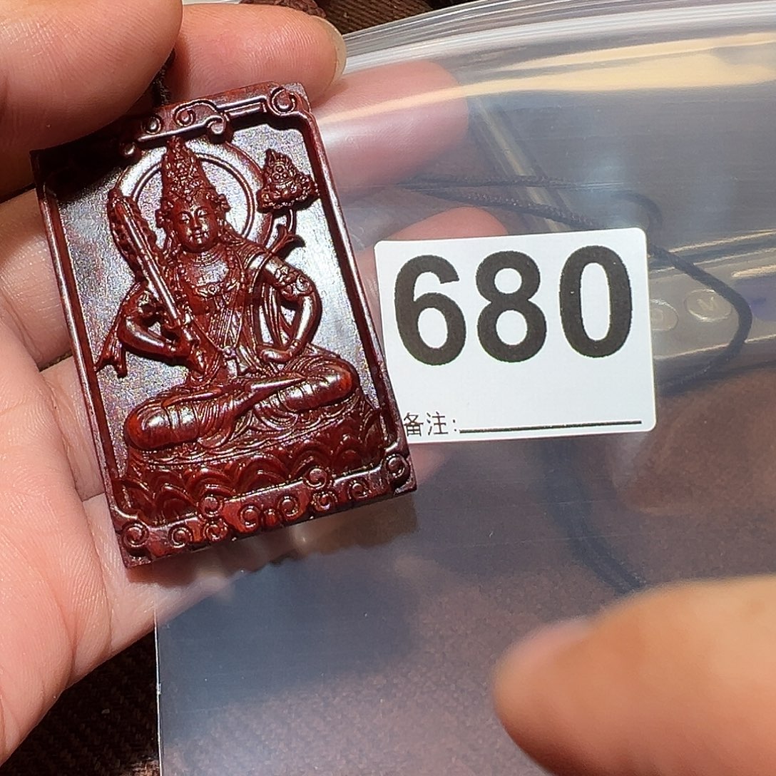 檀香紫檀（小叶紫檀）无事牌