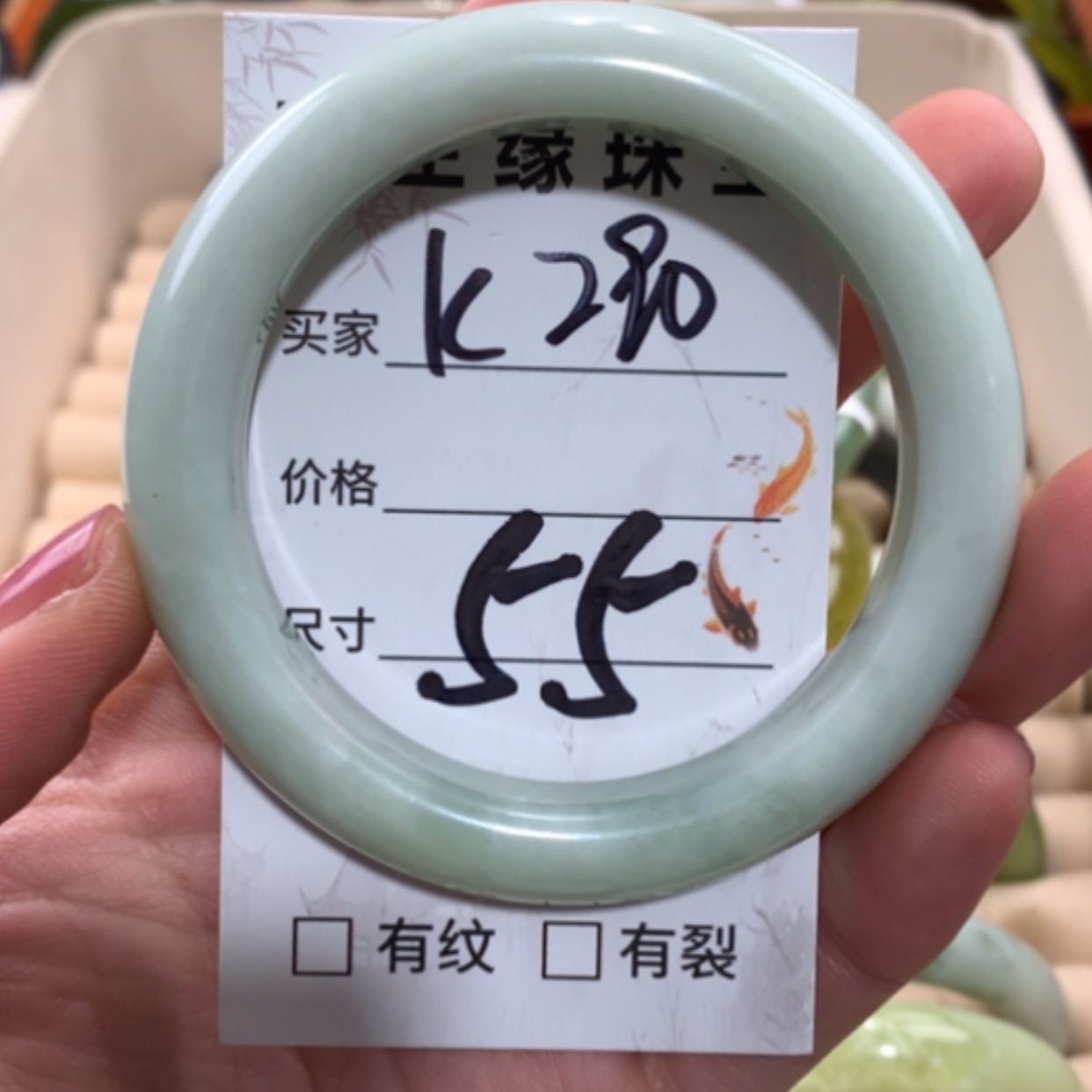 【闪购商品】未镶嵌蛇纹石玉手镯