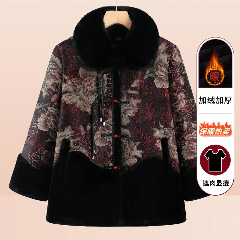 奶奶冬装外套新中式妈妈加绒加厚老年人保暖一体绒老太太加厚棉衣