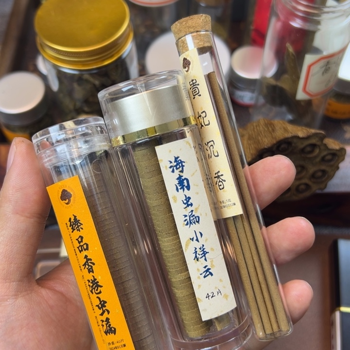 下播福利小祥40个，线香5克