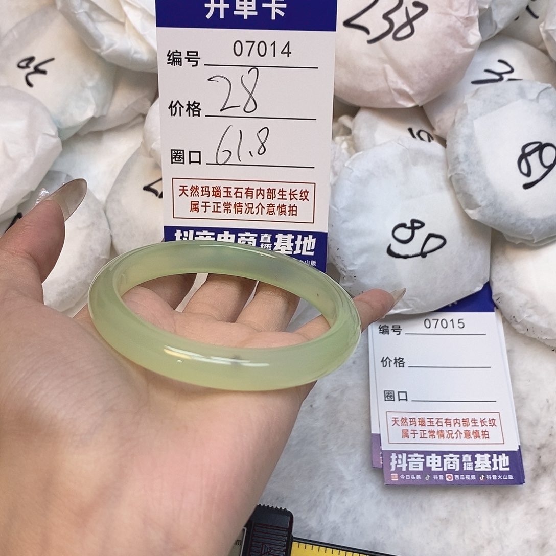 玛瑙/玉髓手镯未镶嵌14