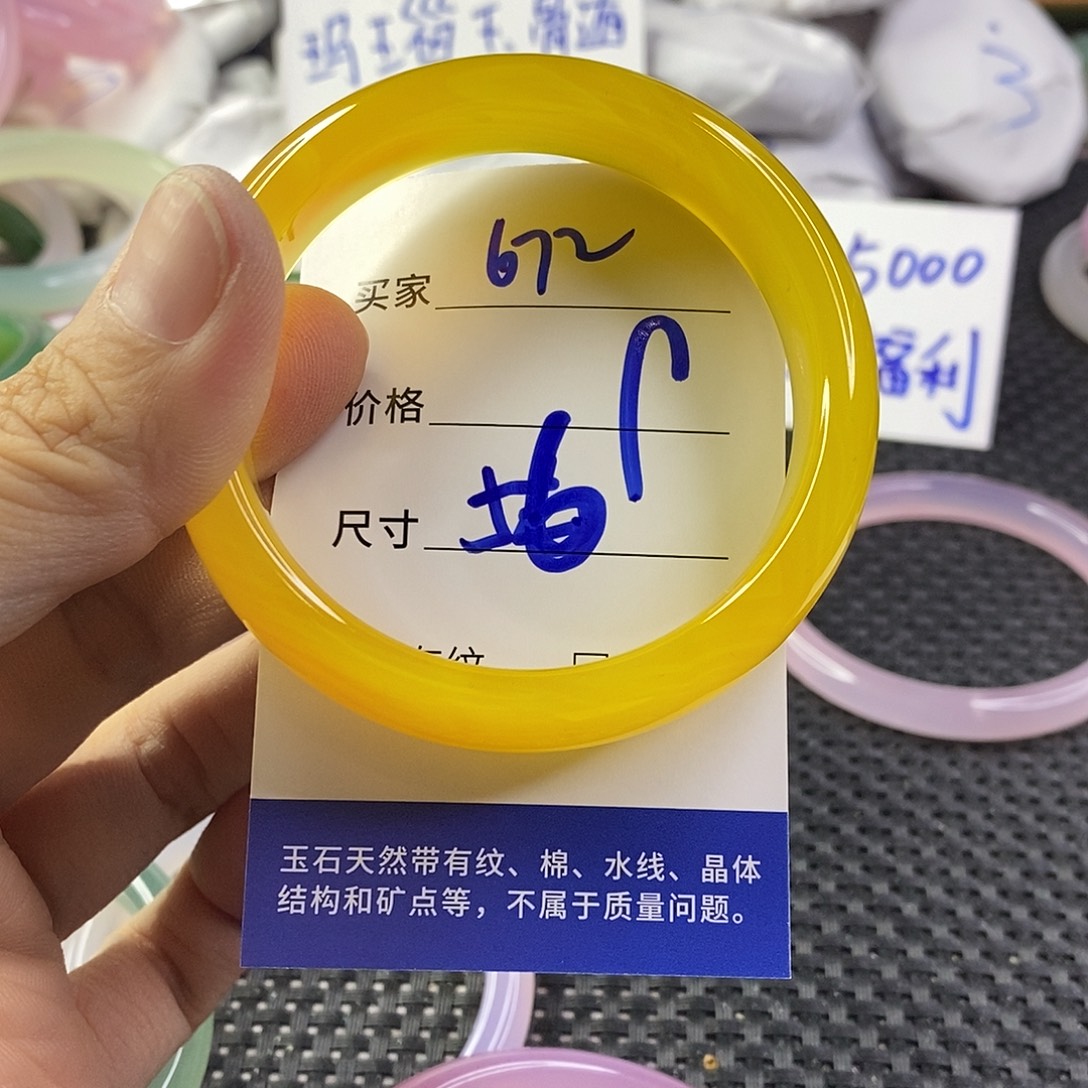 手镯玛瑙/玉髓未镶嵌672
