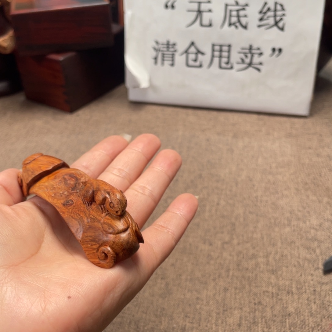 黄花梨/降香黄檀如意