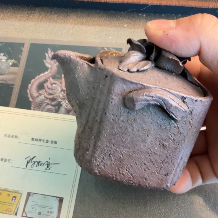 呆***布盘陶柴烧福利新品多多