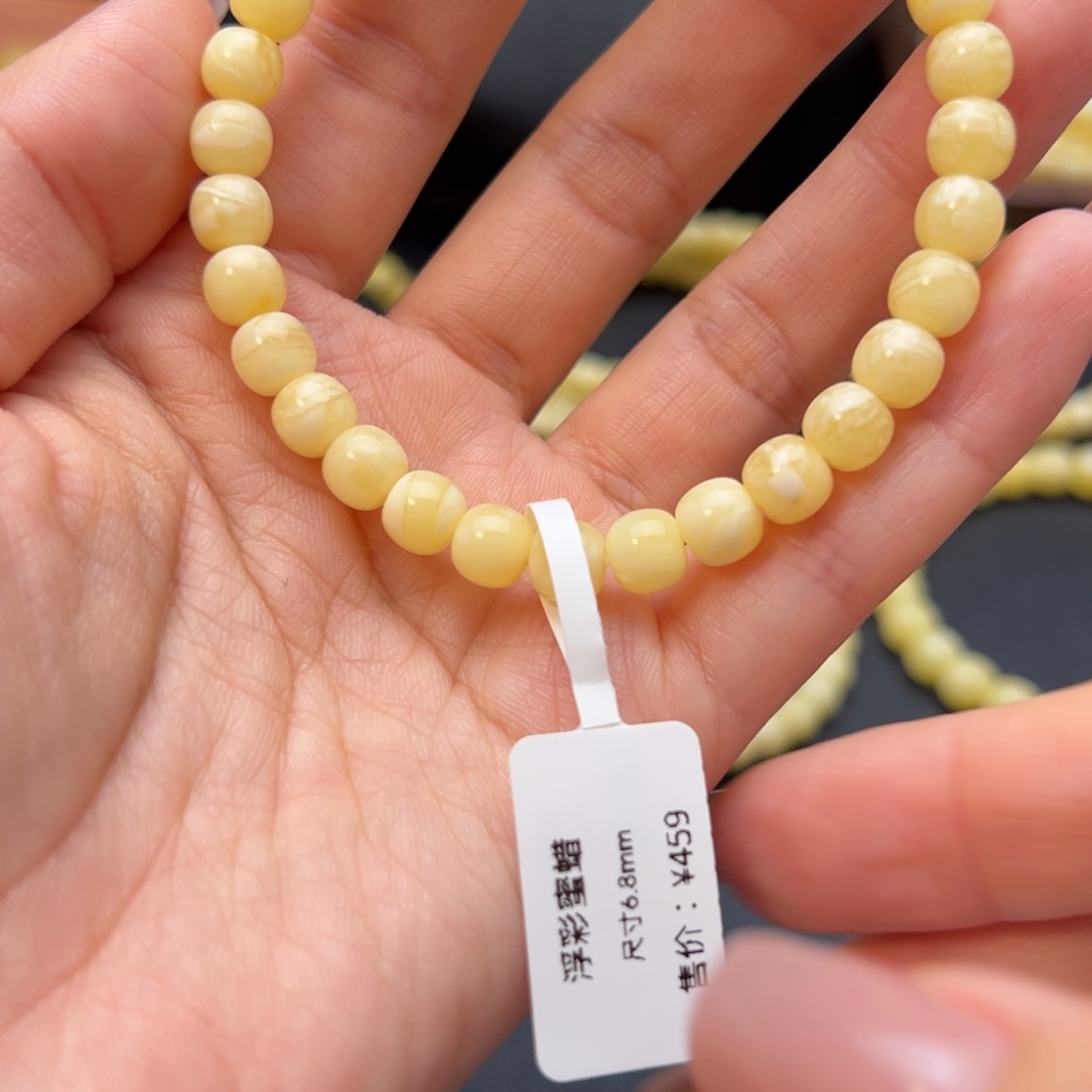 蜜蜡未镶嵌手链6.7