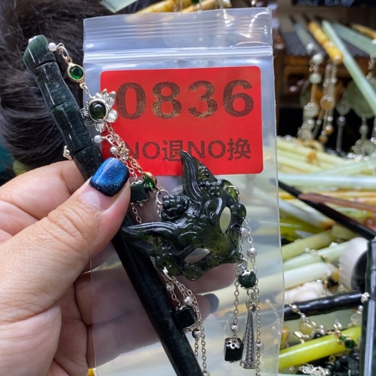 四***草蛇纹石玉未镶嵌发簪