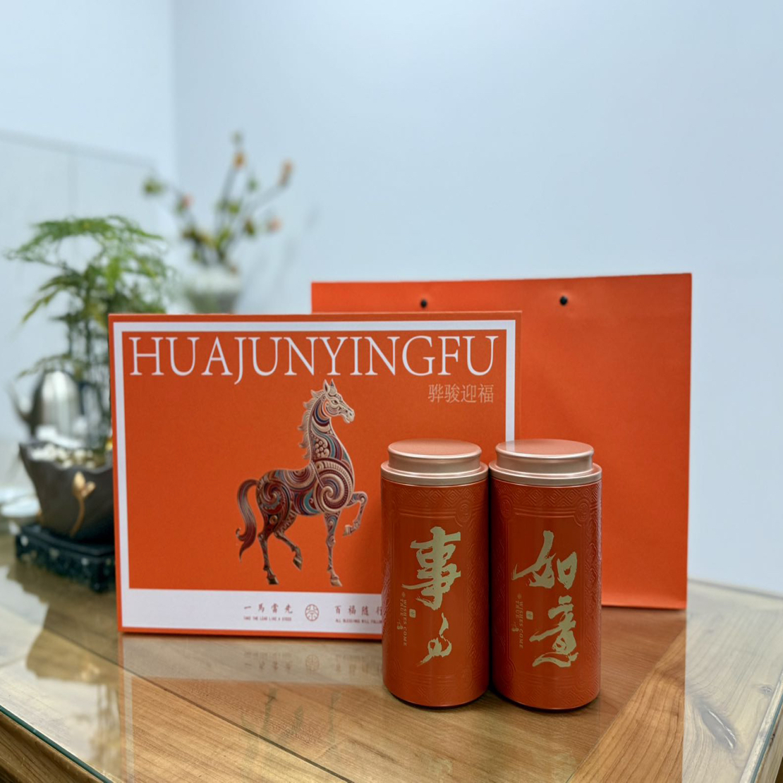 事事如意高端茶礼南糯山古树红茶
