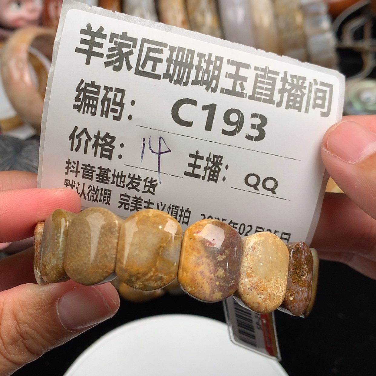 【闪购商品】硅化珊瑚（珊瑚玉）手镯未镶嵌星****阳C193