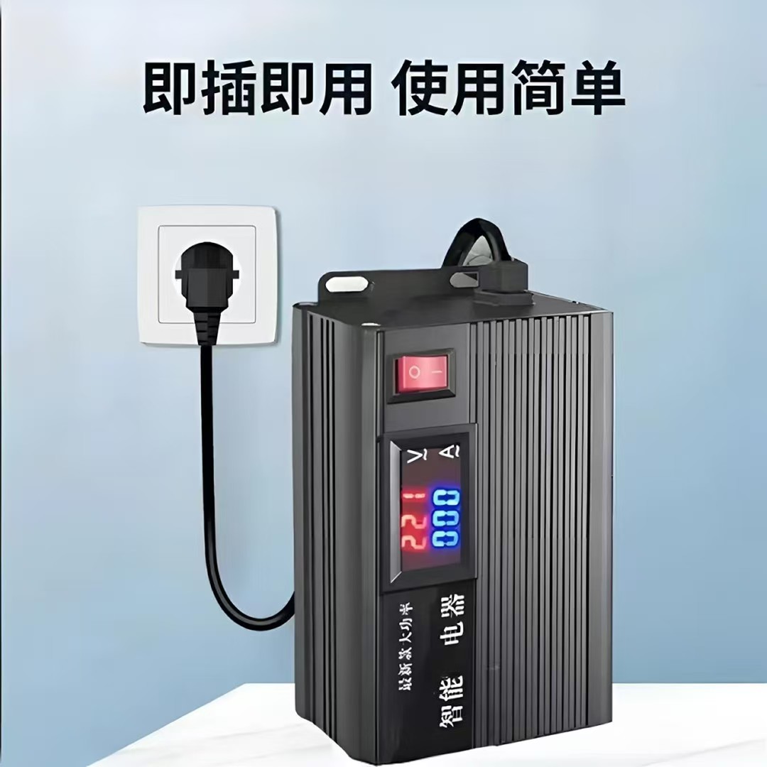 【试用3个月 赠运费险】（终结版9代）全屋电器插座优化设备家用商用