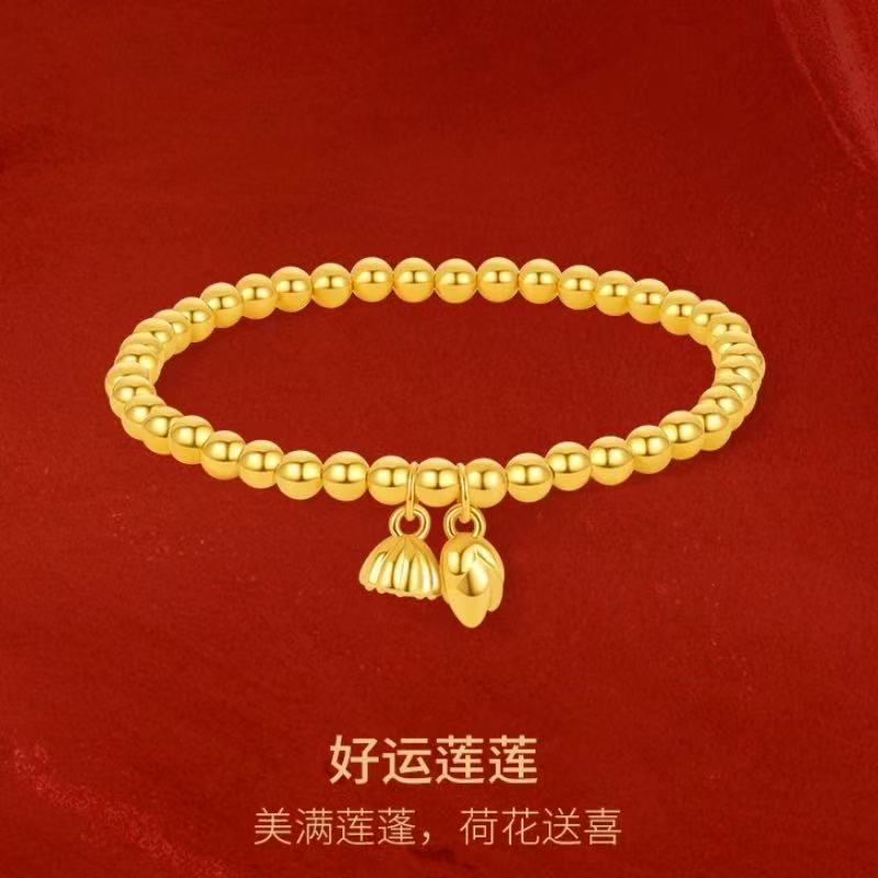 （金缘）足金999两世欢亮金手串莲蓬荷花转运珠手串FGBM03