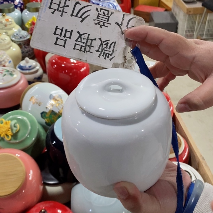 罐陶瓷茶叶罐密封罐