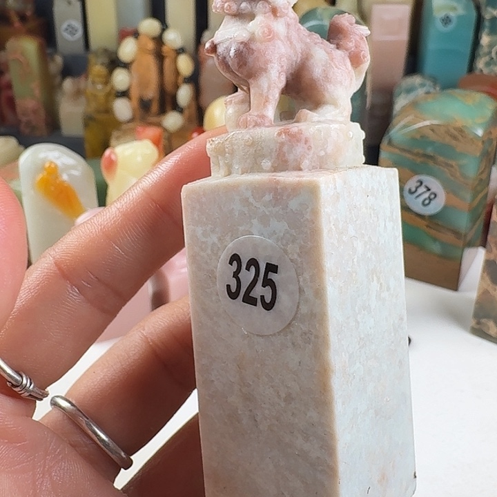 青田石印石印石章料……