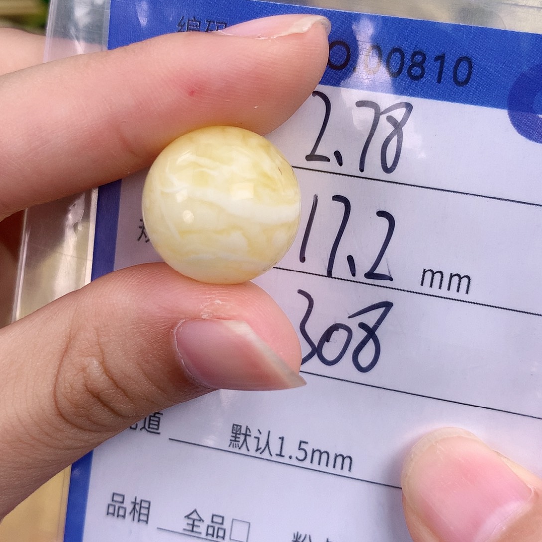 蜜蜡未镶嵌珠宝奇石