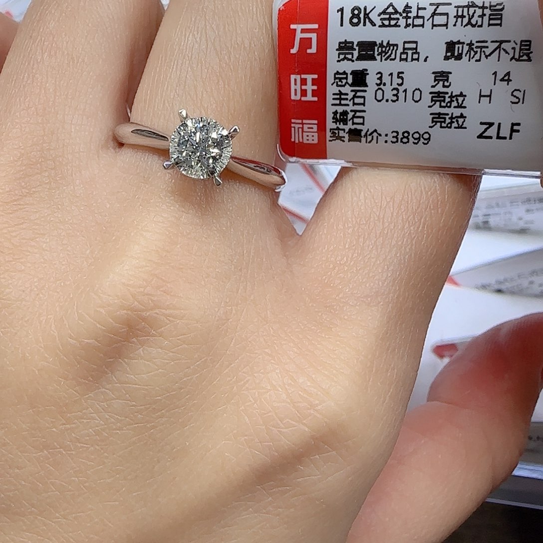 钻石戒指/指环18K金镶嵌