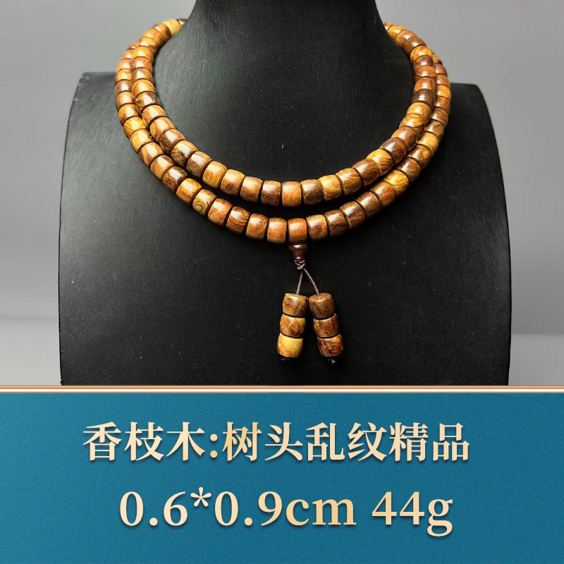 艺守50578 树头乱纹精品 香枝木