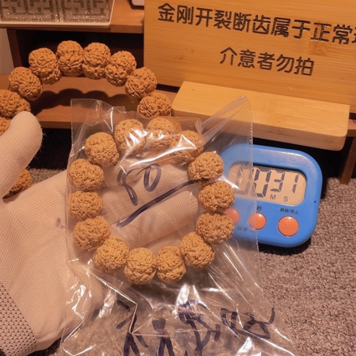 金刚菩提吊坠祝**运反悔和忏悔都有意义