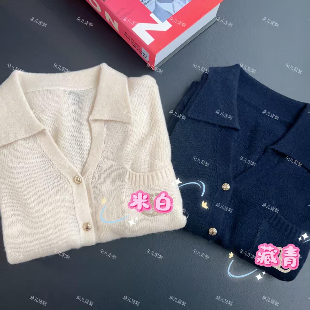 朵儿定制 【软调】柔软亲肤polo领绵羊毛山羊绒针织衫 MA19