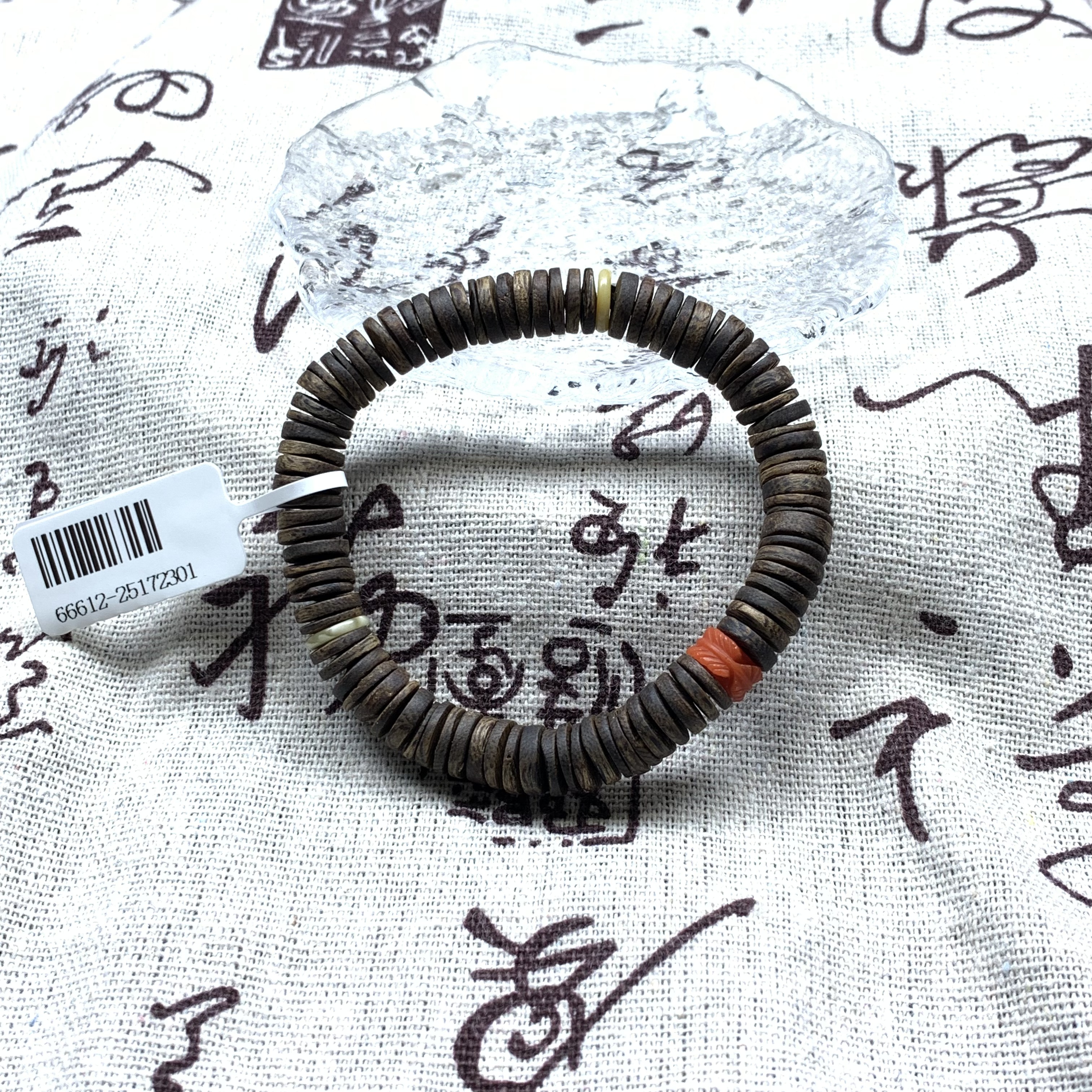 【哈轩文化 公子强推】沉香药片手串卡8mm（多样性发其一）17230
