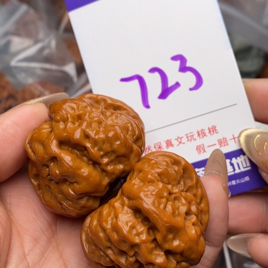 文玩核桃把件核桃