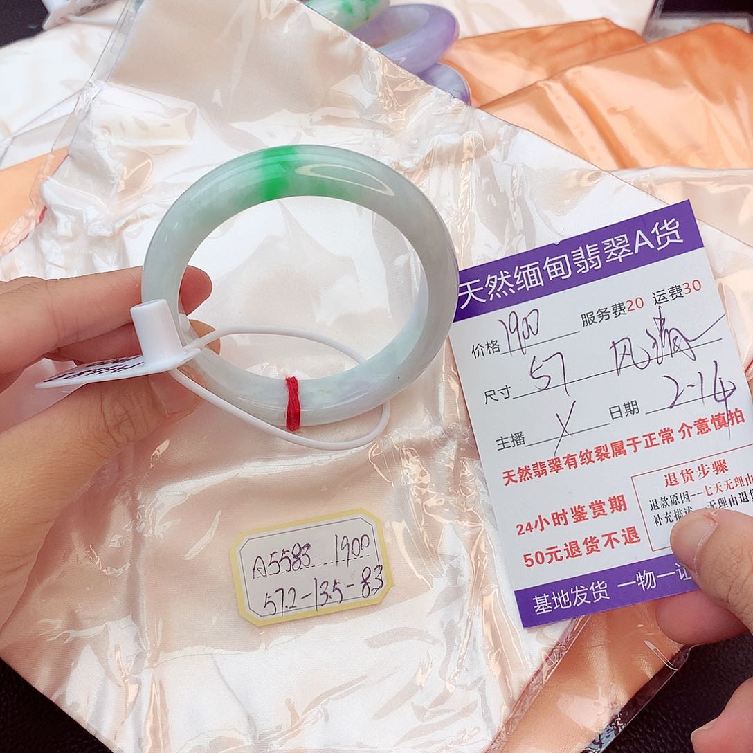 翡翠手镯未镶嵌风**雅