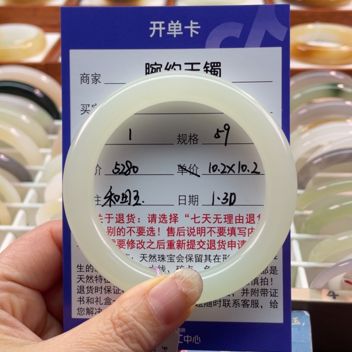【闪购商品】和田玉手镯未镶嵌