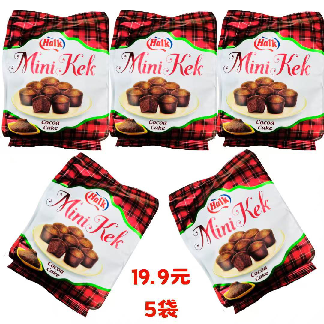 进口halik迷你kek可可蛋糕拍1发5袋包邮