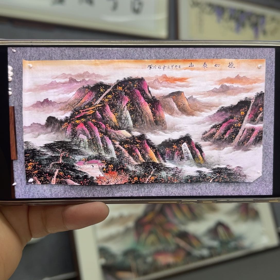 国画梧***光稳如泰山四尺画芯一幅