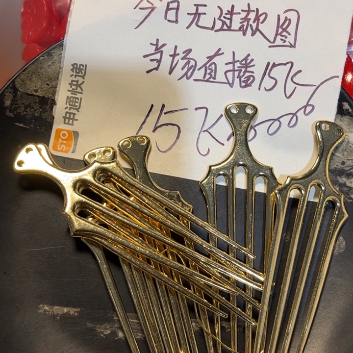 非金属海王kc10个