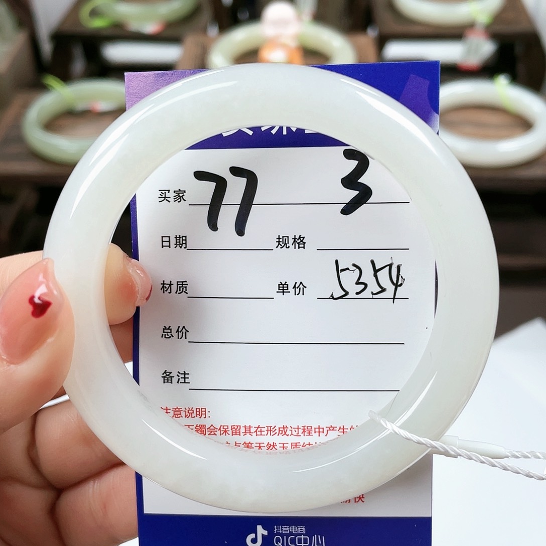 【闪购商品】和田玉手镯未镶嵌