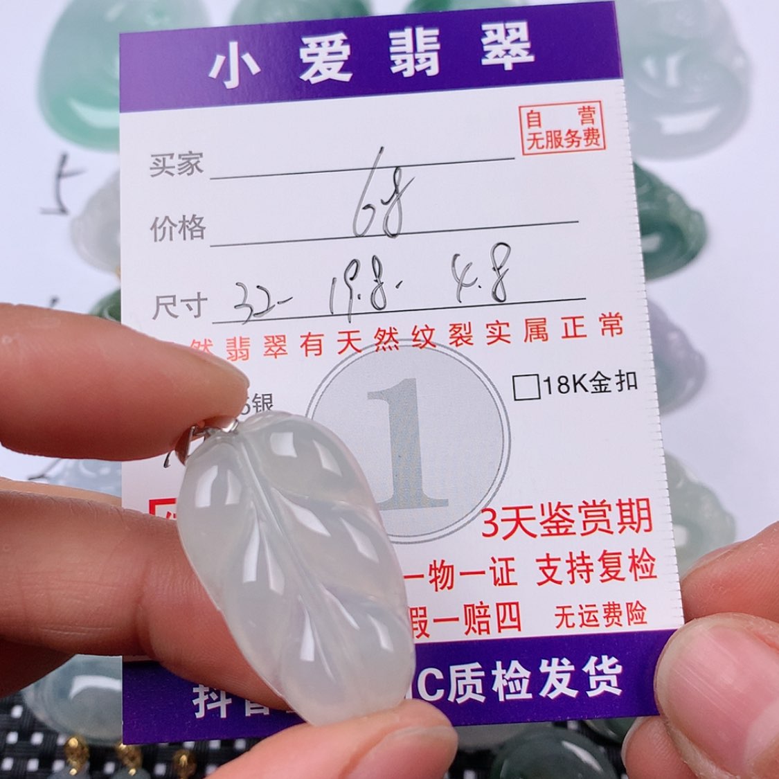 【闪购商品】翡翠挂件银S925镶嵌挂件
