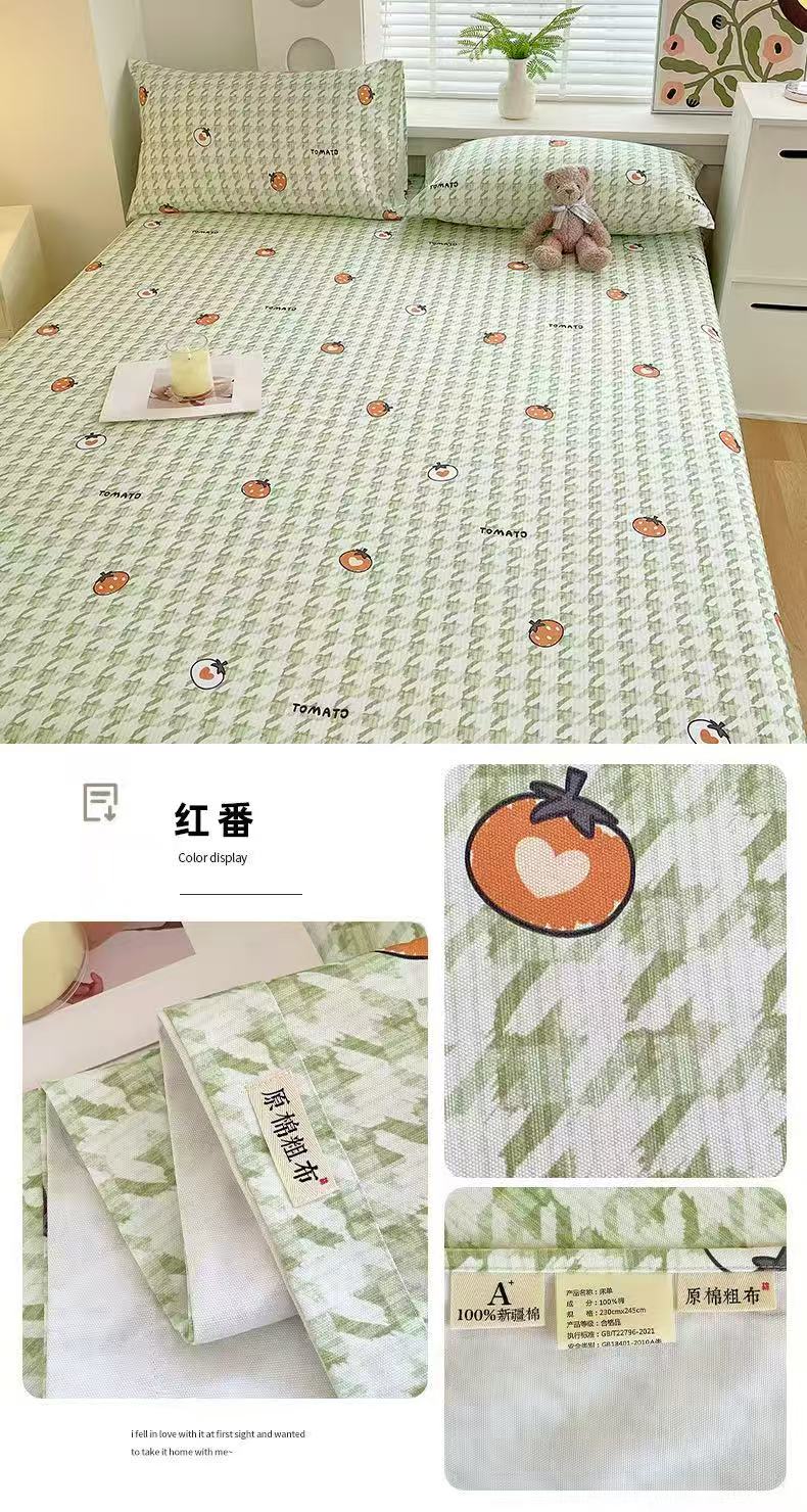 2025新品老粗布无印系100% 全棉H5502