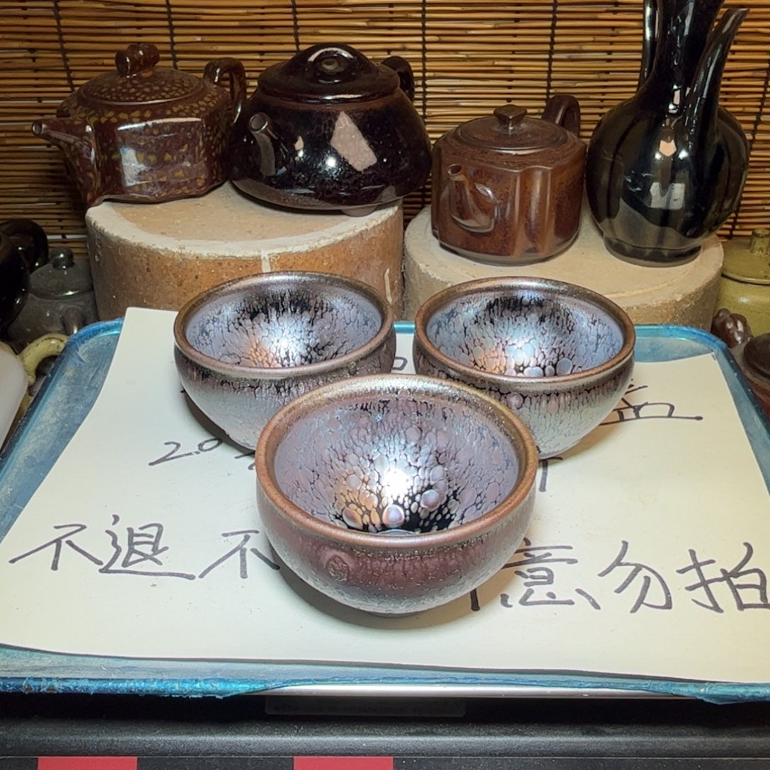 茶盏建窑建盏 微瑕作品