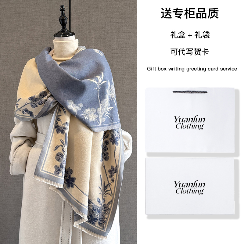高档围巾女气质送妈妈秋冬季高级感加厚保暖围脖长款外搭披肩