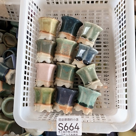 紫砂花盆664微瑕品口径3厘米左右的