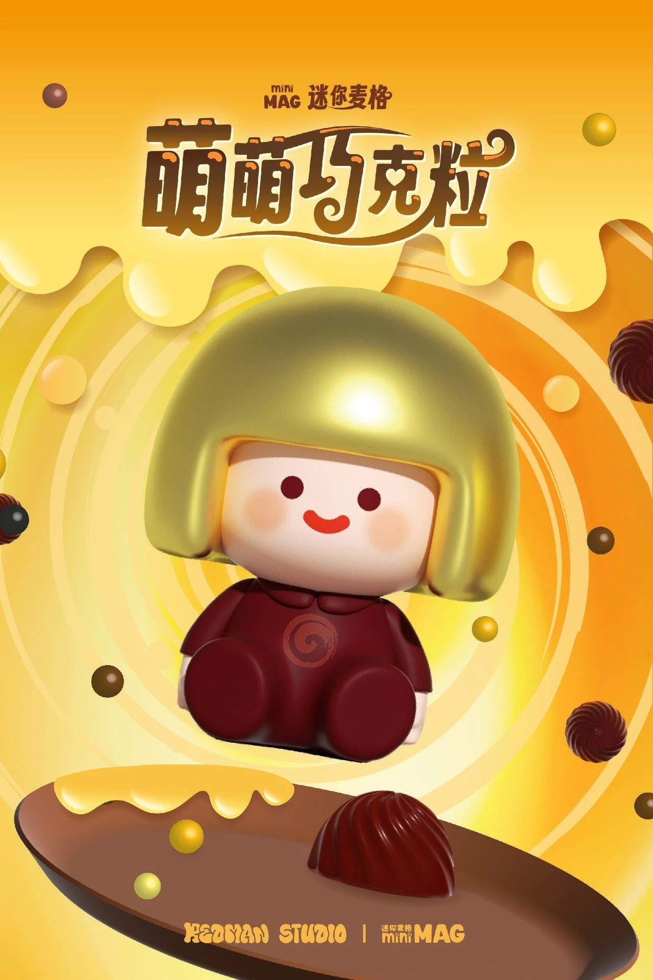 【拆盒】MINI麦格萌萌巧克力萌粒系列盲盒