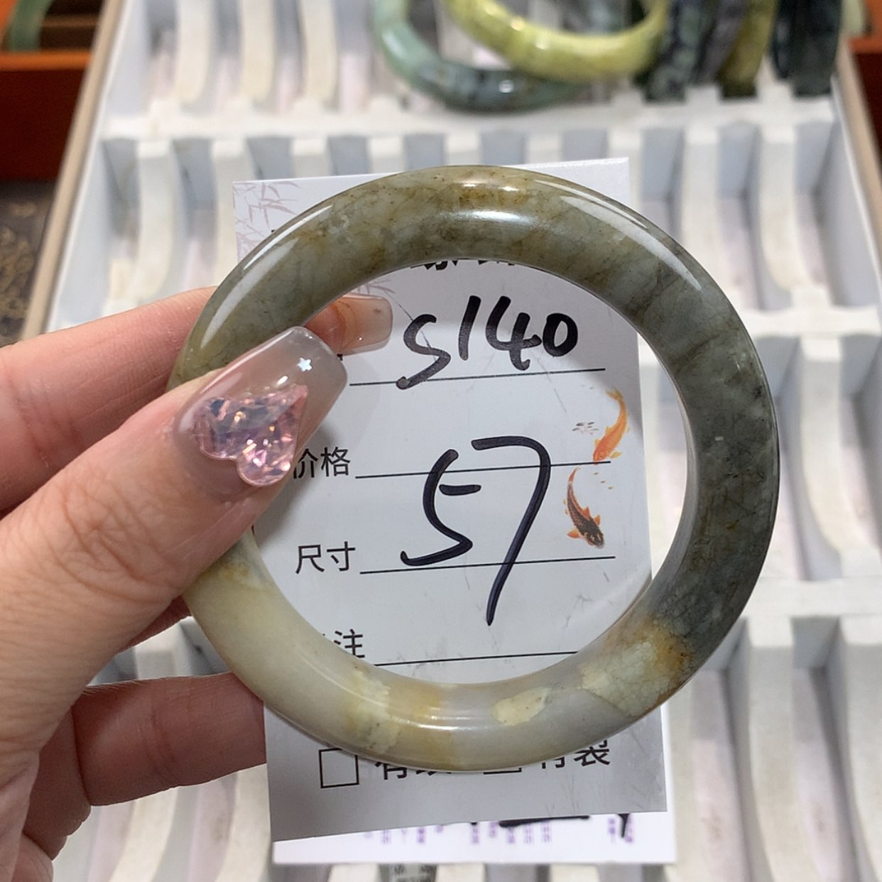 【闪购商品】未镶嵌蛇纹石玉手镯