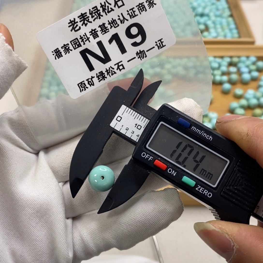 南红玛瑙未镶嵌珠宝半成品