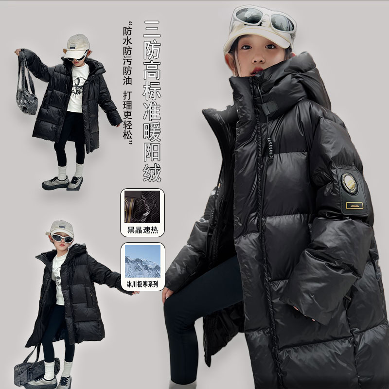 (501-516)儿童羽绒服破价福利