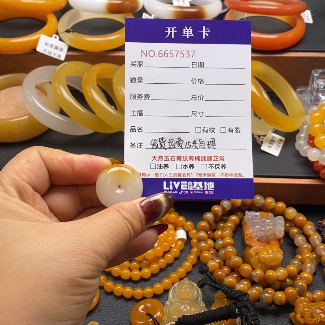 石英质玉（黄龙玉）未镶嵌吊坠(不含链)57537