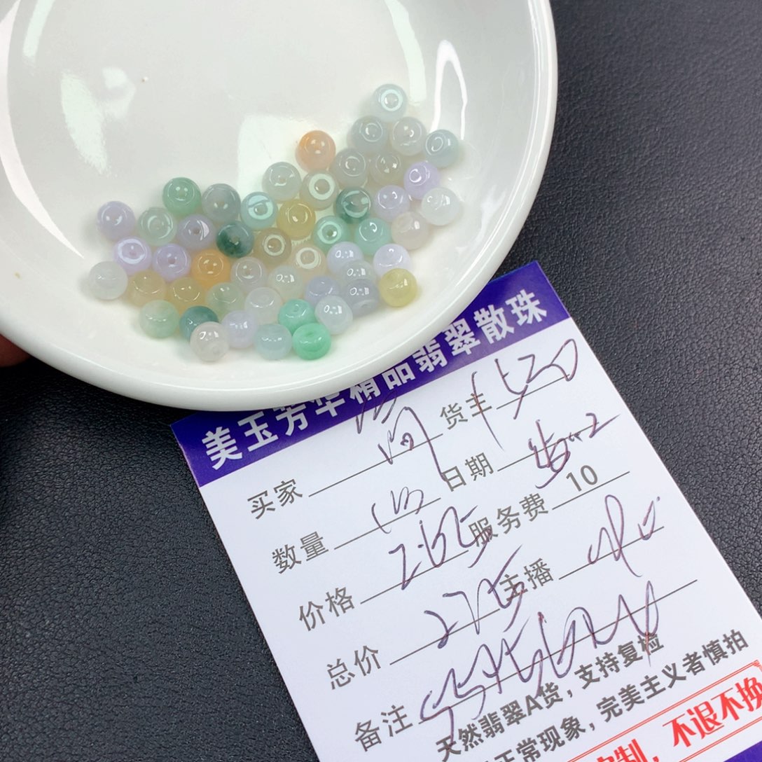 未镶嵌手链翡翠简**妮