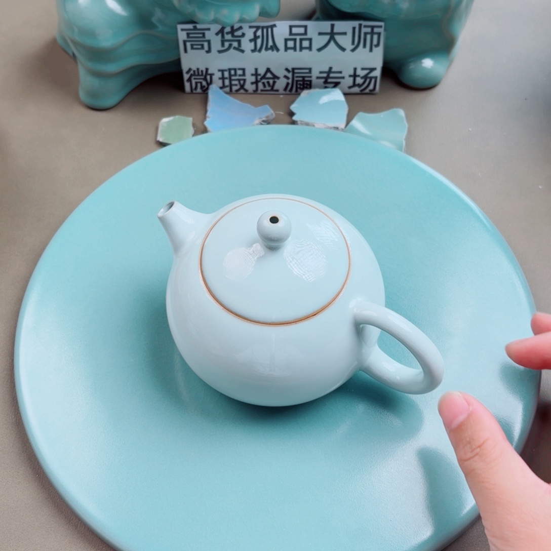 汝窑与 王同行，汝你所愿微瑕