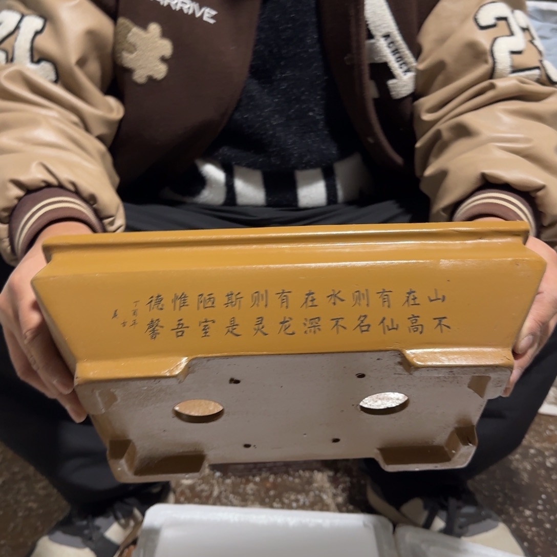 花盆紫砂口径31 21高度11厘米