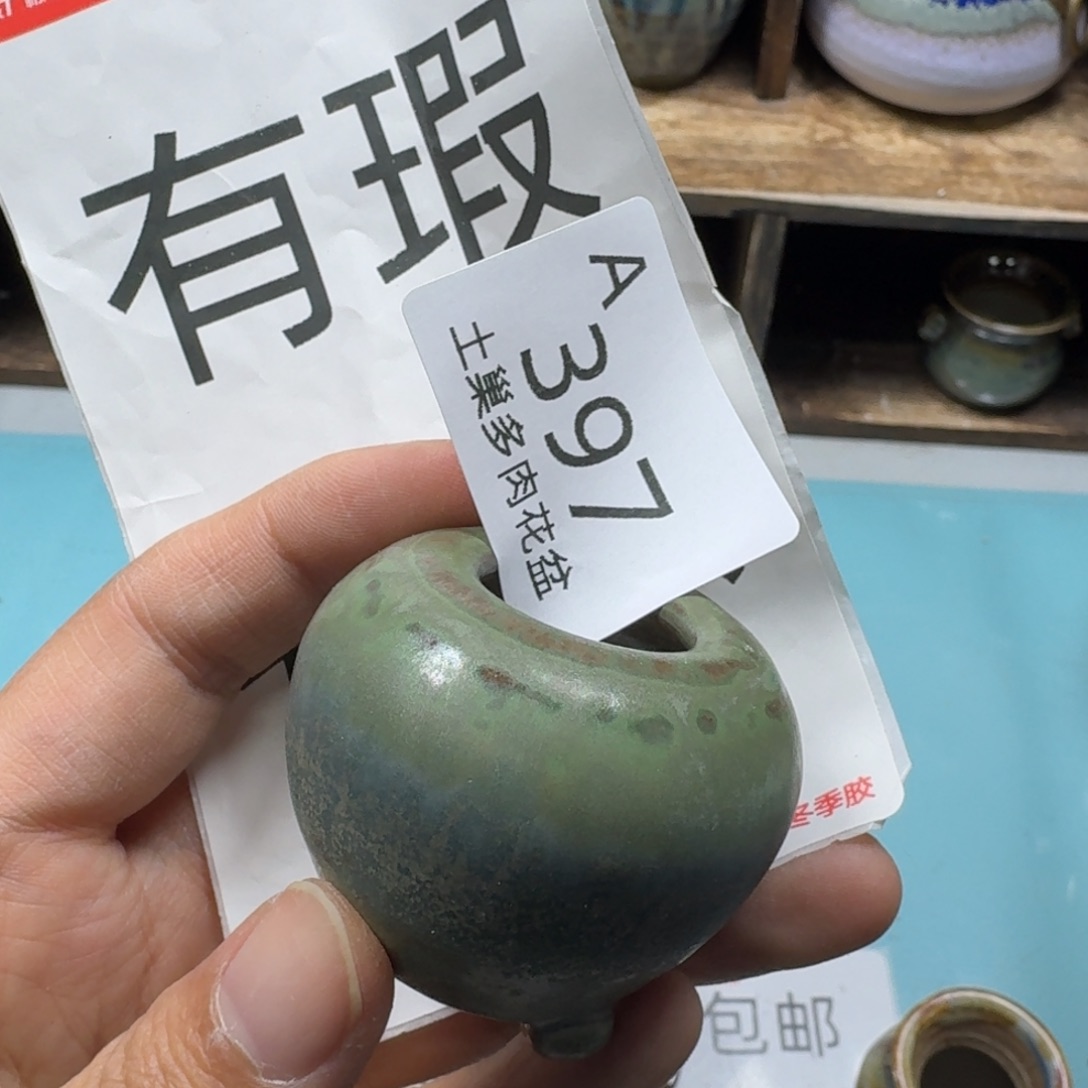 陶瓷艺术品设计与制作