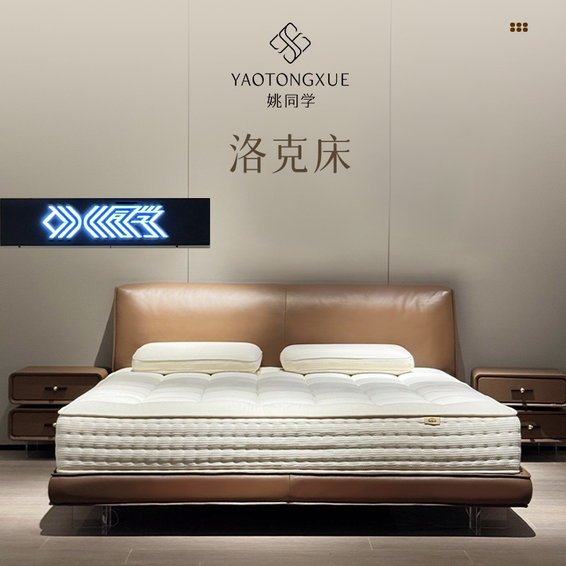 姚壮壮精选【洛克床】