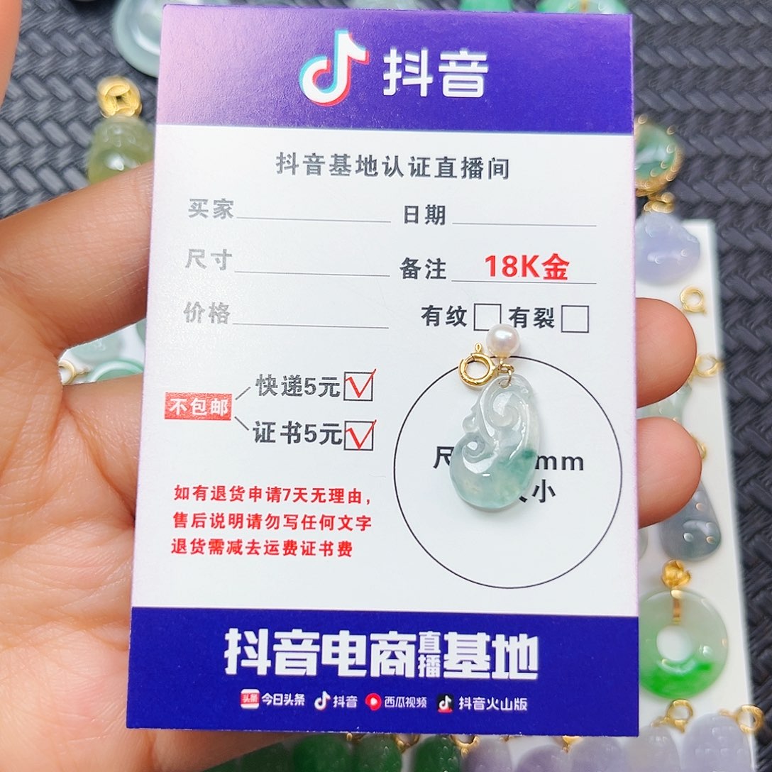 翡翠18K金镶嵌颈饰