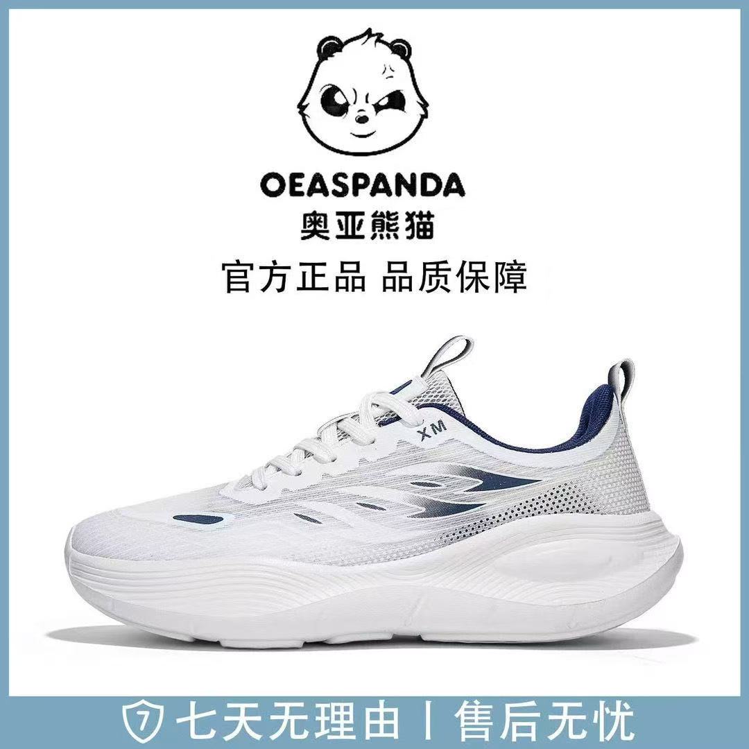 2616男鞋新款夏季透气运动鞋春夏季超软轻便网鞋休闲软底跑步ins